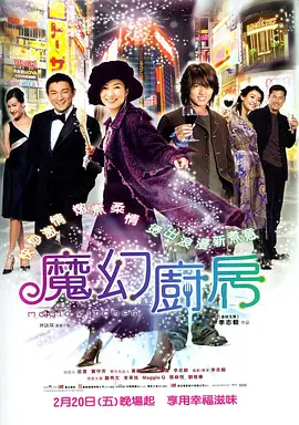 五月天欧美激情午夜情