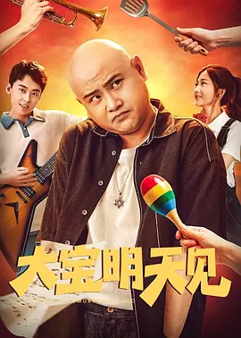 欧美红怡院