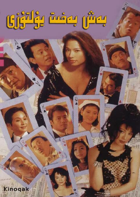 国产免费久久精品99久久