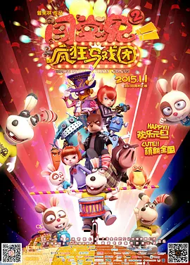 亚欧高清