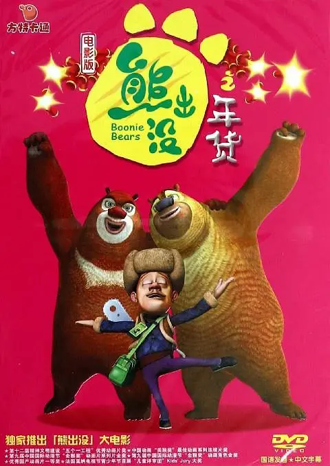 伊人精品一区