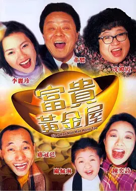 丁香婷婷六月