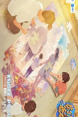 精品福利在线观看
