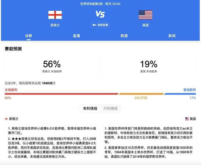 欧美国产日产一区二区
