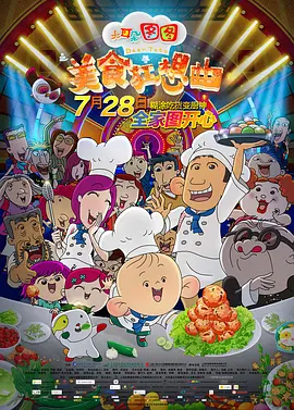啊轻点灬太粗太长了视频
