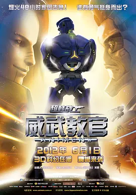 电影下载 高清首发