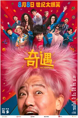 方盈