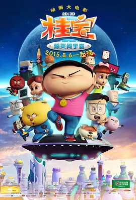 我很美