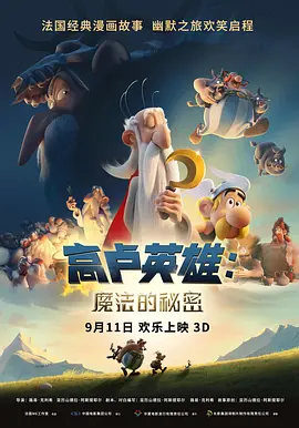 欧美做爰猛烈床戏大尺度电影视频