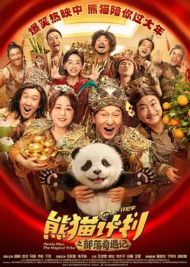 触手动漫