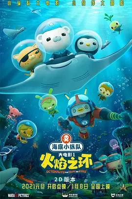 高压监狱免费满天星