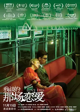 《朋友夫妇:交换》3中文