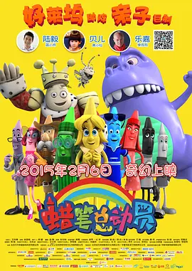 操人