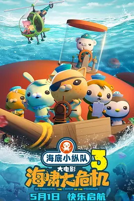 宝贝儿水真多