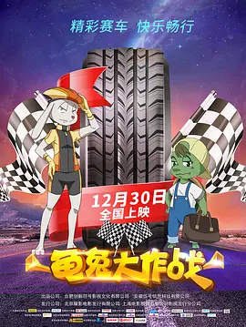 亚洲乱强