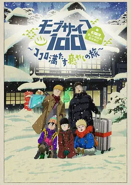 手机看片av