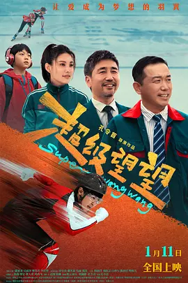 爆操高中生