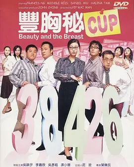 逼操视频