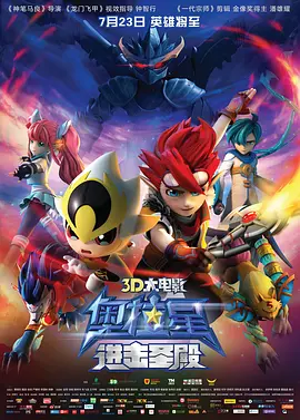 狠狠燥