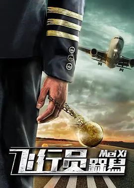 一级影片