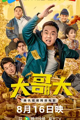 伊人蜜桃