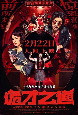 亚洲欧美国产另类首页