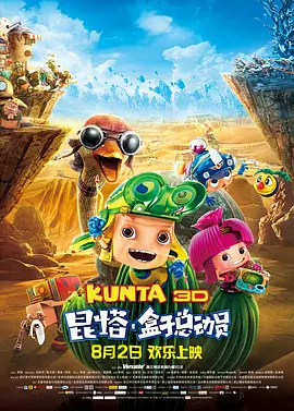 秦时明月动漫免费观看完整版在线观看