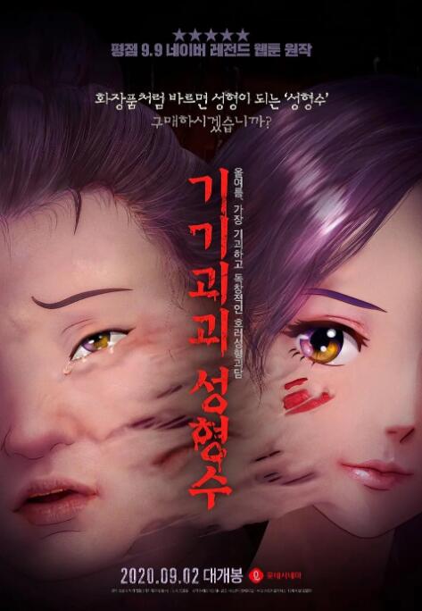 亚洲,日韩,国产第一