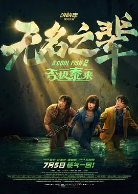 国产一区二区在线观看免费播放