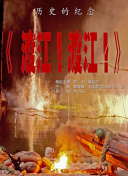 操人