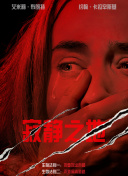 娇喘虐囚禁调教h