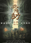 大奶影院