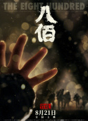 成人嘿咻