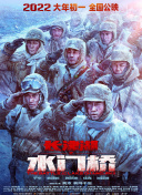 好看的爱情动漫