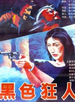 国产馆av播放