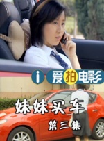姐姐的11月