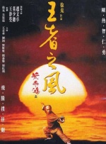 《法国空乘2》在线观看