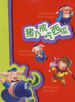 沈谯
