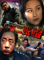 美性中文字幕