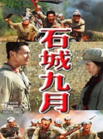 成人午夜在线观看