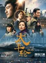 纤纤电影电视