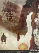 国产精品一区二区三区久久