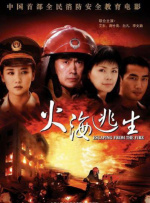 综合伊人