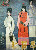 欧美伊人精品成人久久综合97