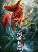 结希真琴