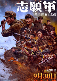 日韩av成人在线观看