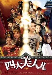 国产合集 magnet