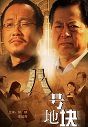 福利影视在线观看