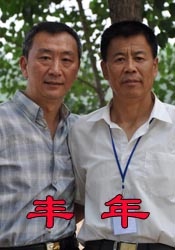 男同志hd1069
