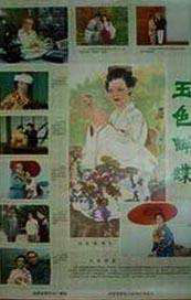色哟哟日韩精品